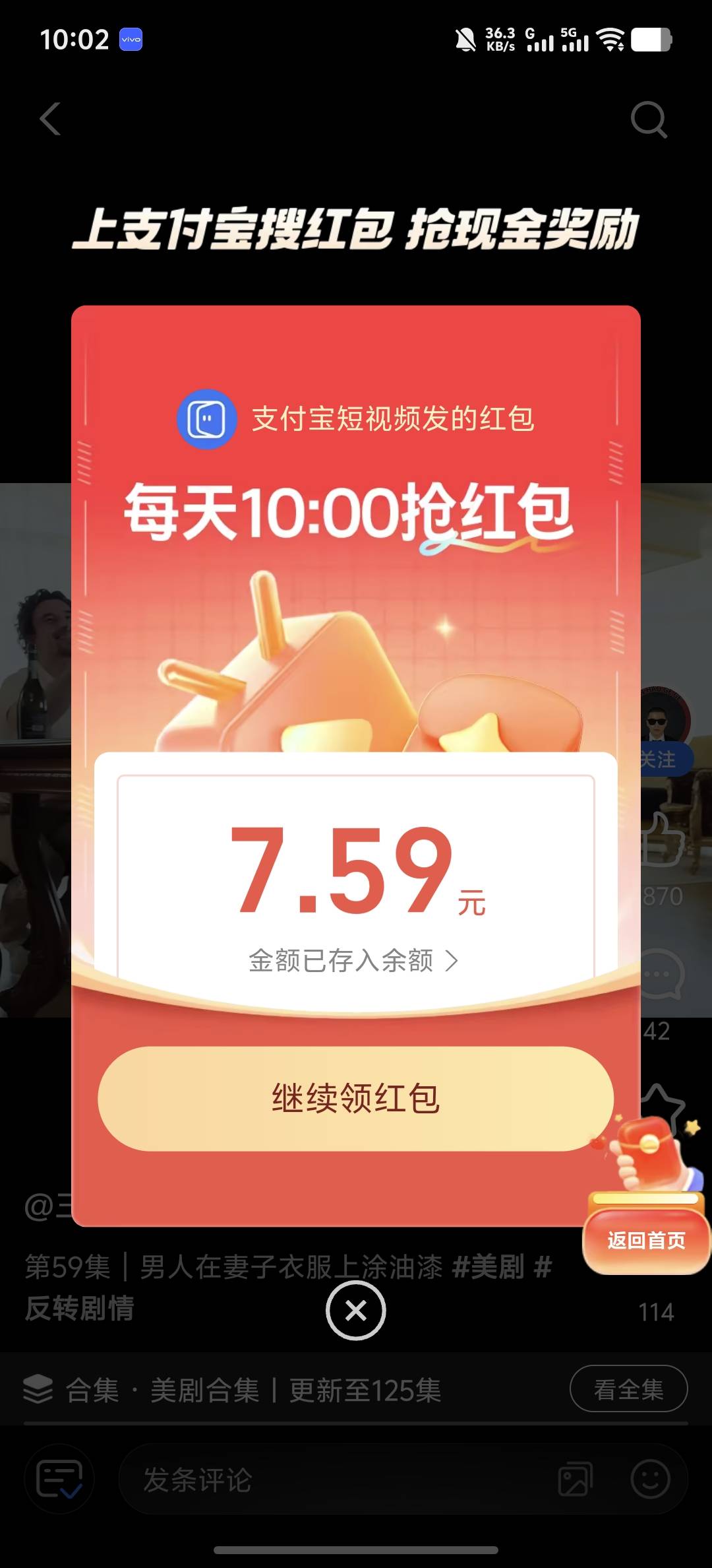 整点红包大毛

46 / 作者:z123h / 