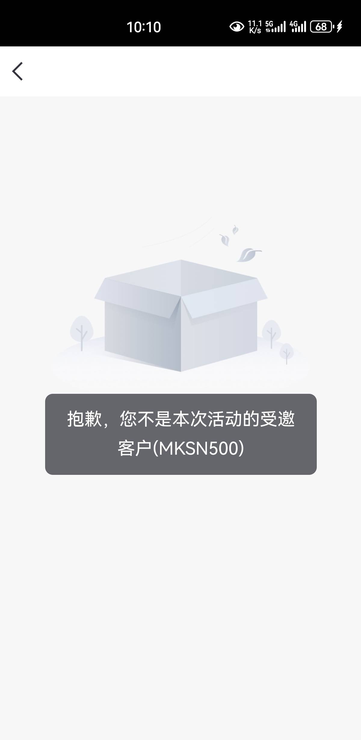 中信改了归属地还是特邀。又上了老哥当

65 / 作者:凤鸣 / 