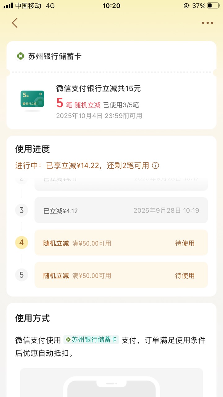 苏州后面两笔不刷了

18 / 作者:工行银高速 / 