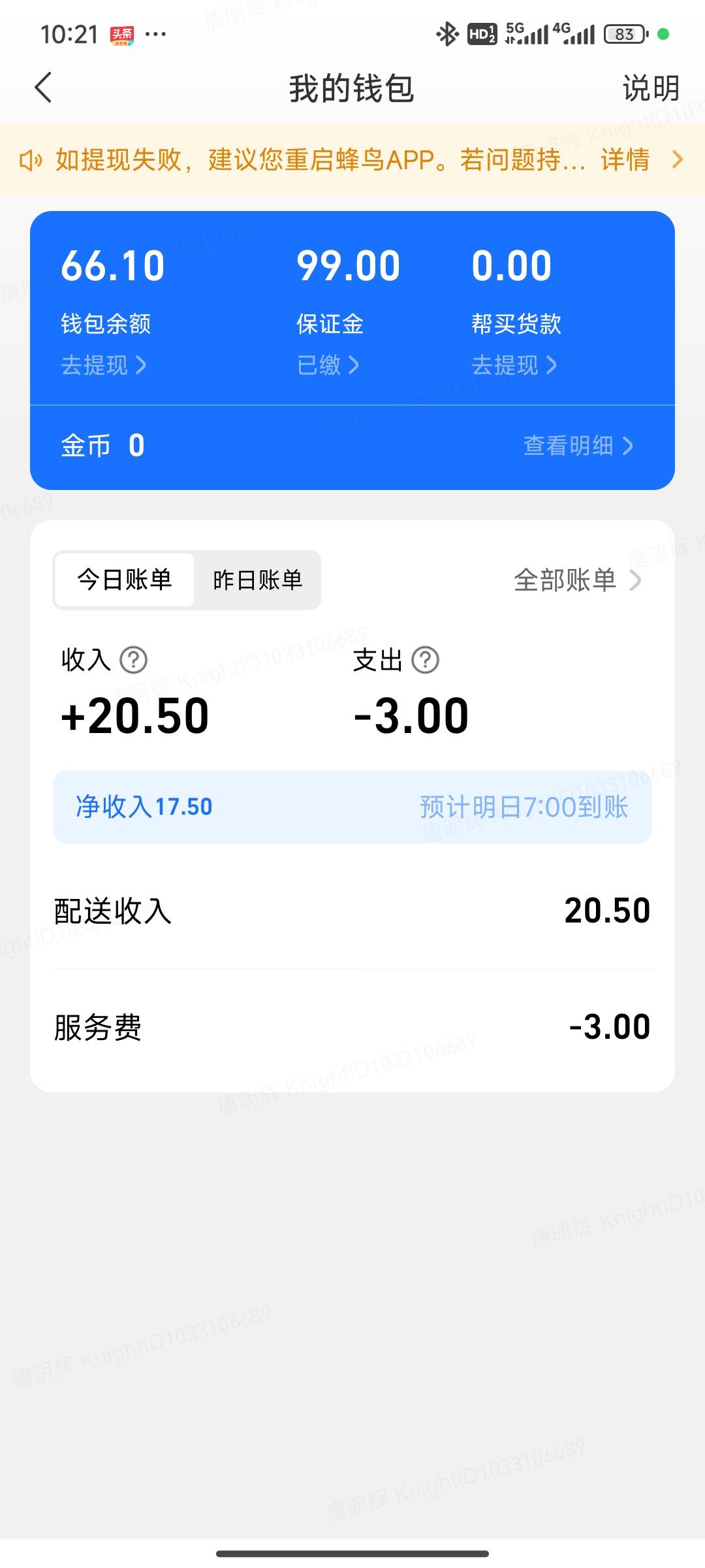连100都没有的有吗？感觉很丢人，我只有20块。给老哥们丢脸了
38 / 作者:别再躺平了 / 