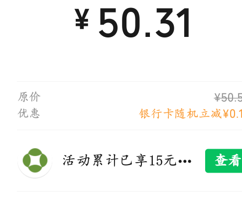 苏州后面两笔不刷了

90 / 作者:元亿安 / 
