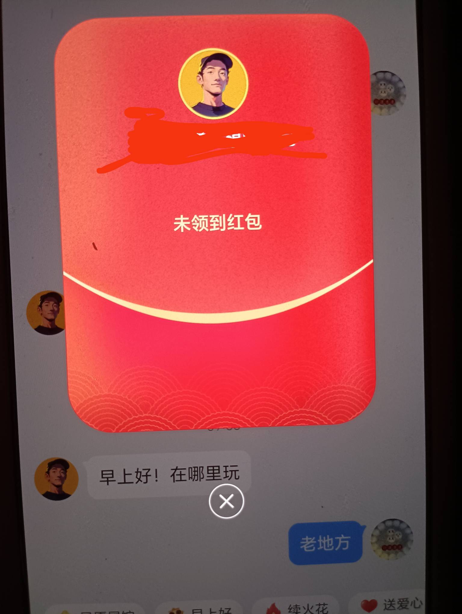微博这么拉，我发红包给小号，小号提示未领到红包。这是要等7天退回了吗？红包记录那67 / 作者:不行就不行 / 