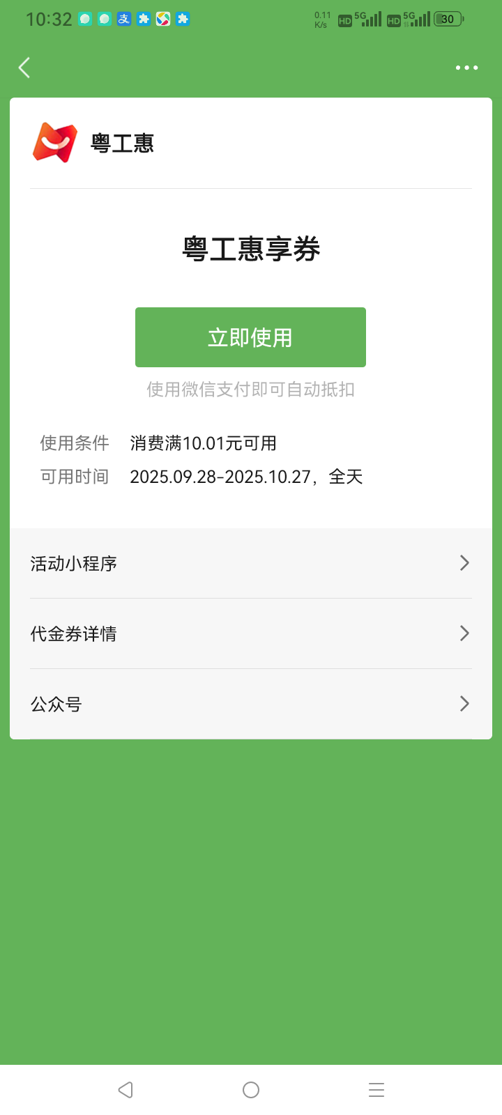 上次中还是去年的时候，不容易

89 / 作者:总在水里游躺 / 