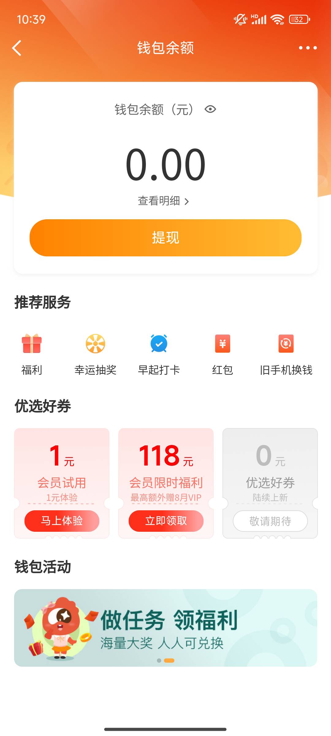微博这么拉，我发红包给小号，小号提示未领到红包。这是要等7天退回了吗？红包记录那61 / 作者:不行就不行 / 