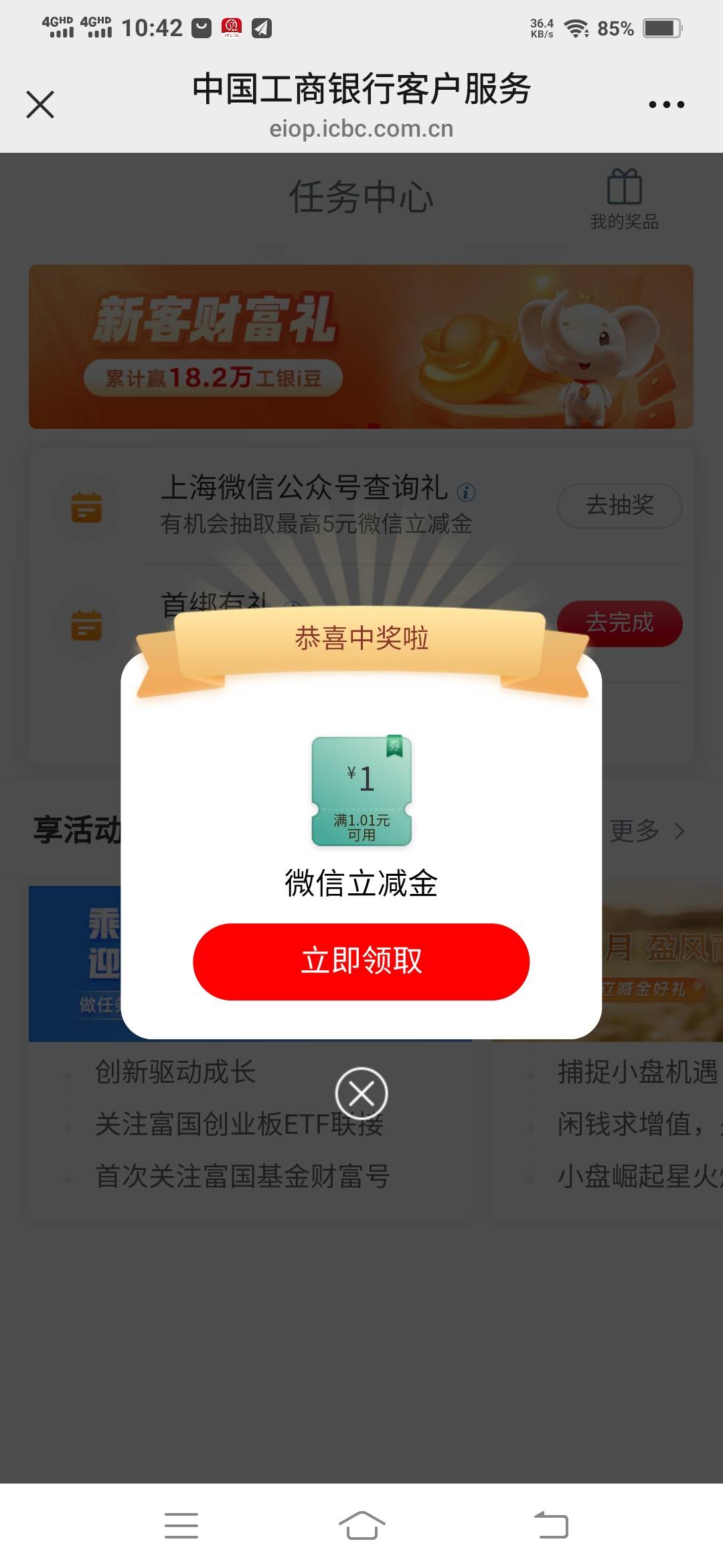 上海大毛

22 / 作者:一路向前8 / 