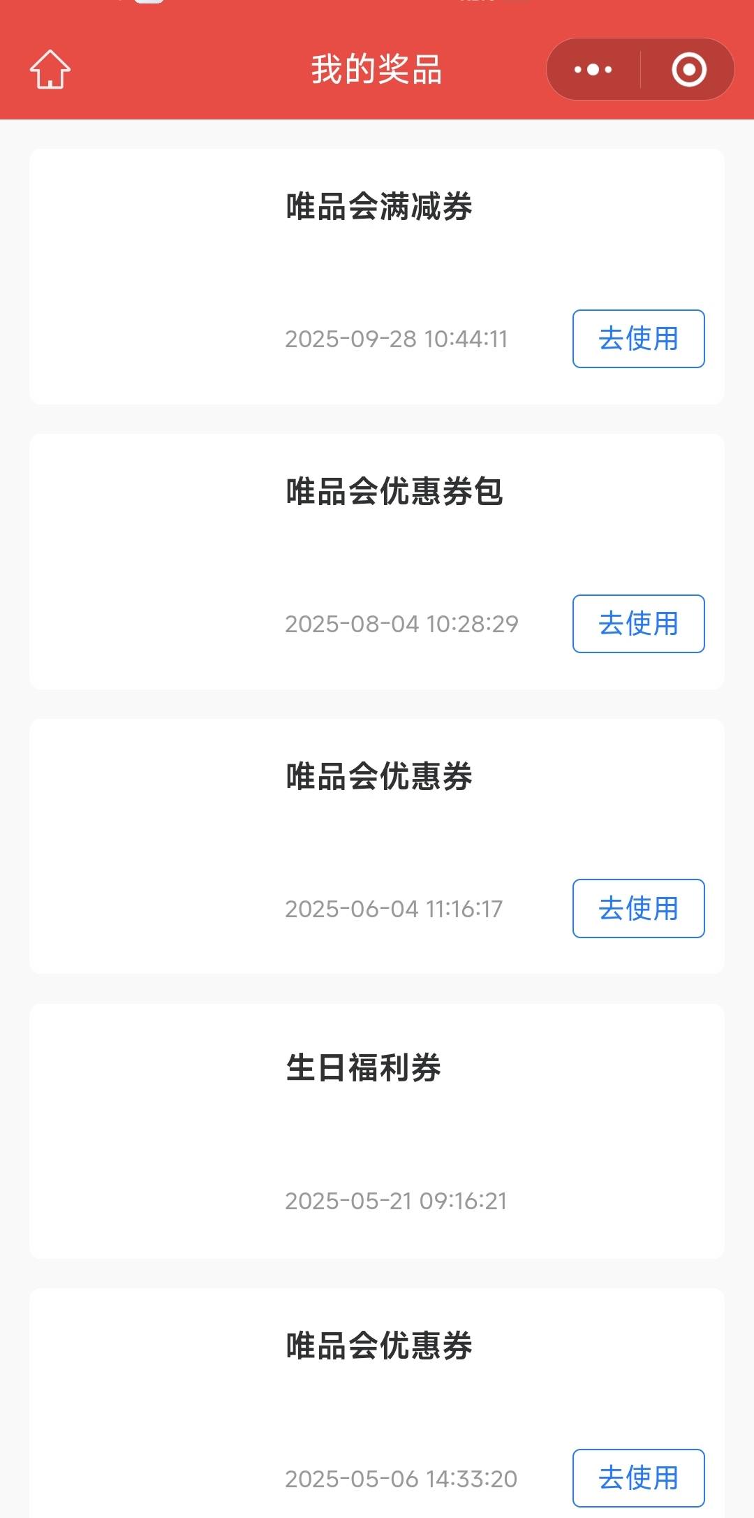 粤工会真扣啊！！！

7 / 作者:陟罚臧否 / 