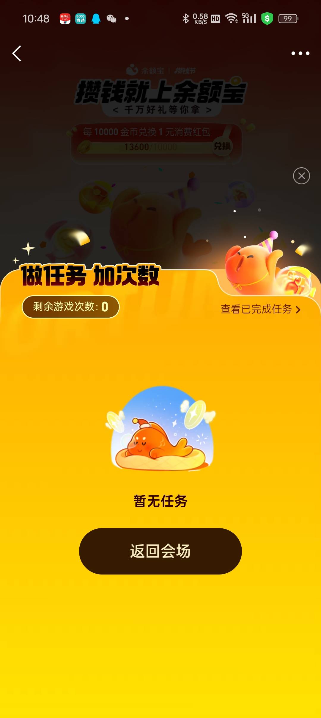 黑成炭了啊

8 / 作者:等风莱山区 / 