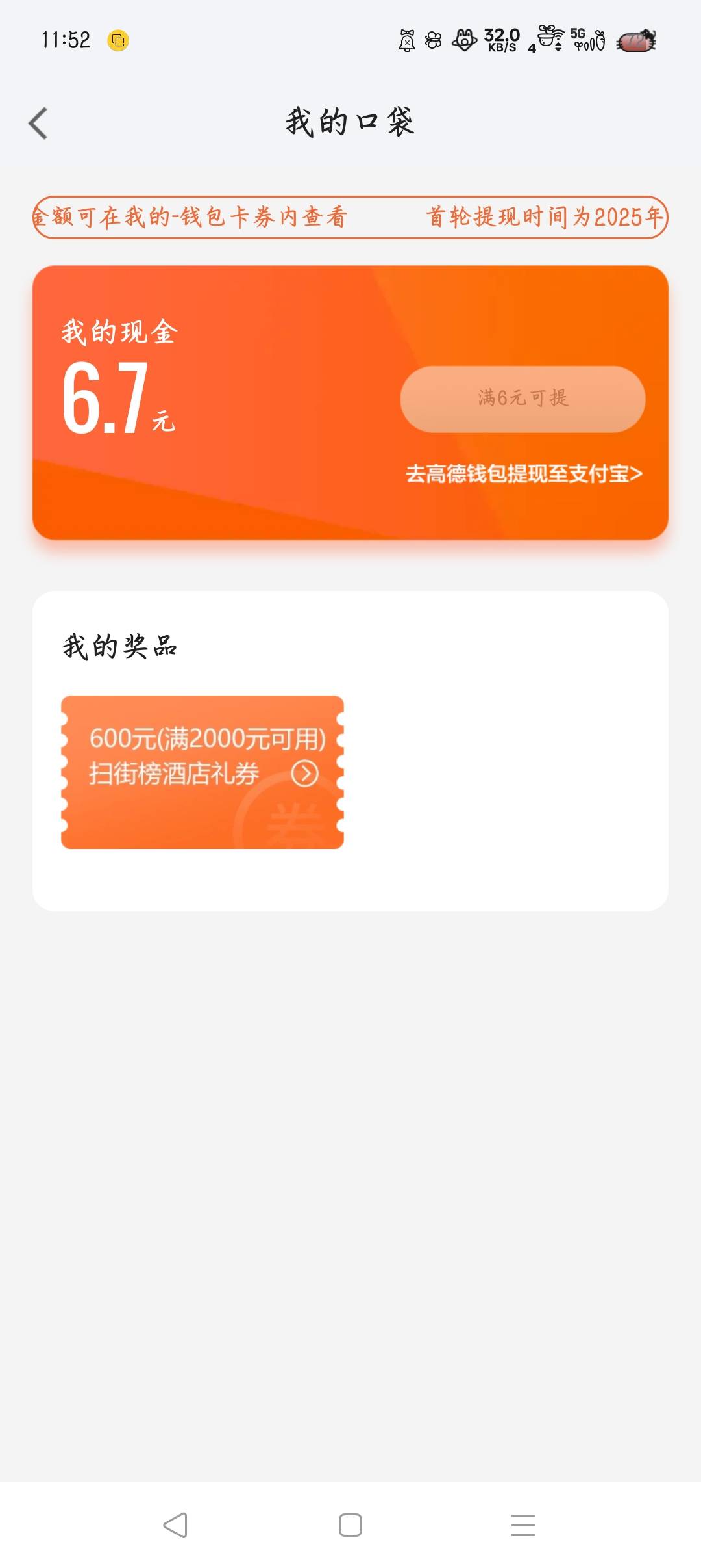 这个有人要吗

0 / 作者:沈兰舟备用 / 