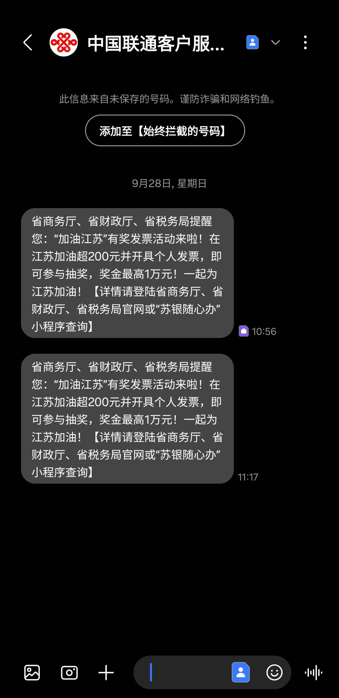 今天丑团35点了一份排骨开盖感觉像僵尸肉，一口没吃倒给了旺财，想着想商家承担一下费100 / 作者:亚索不是弟弟 / 