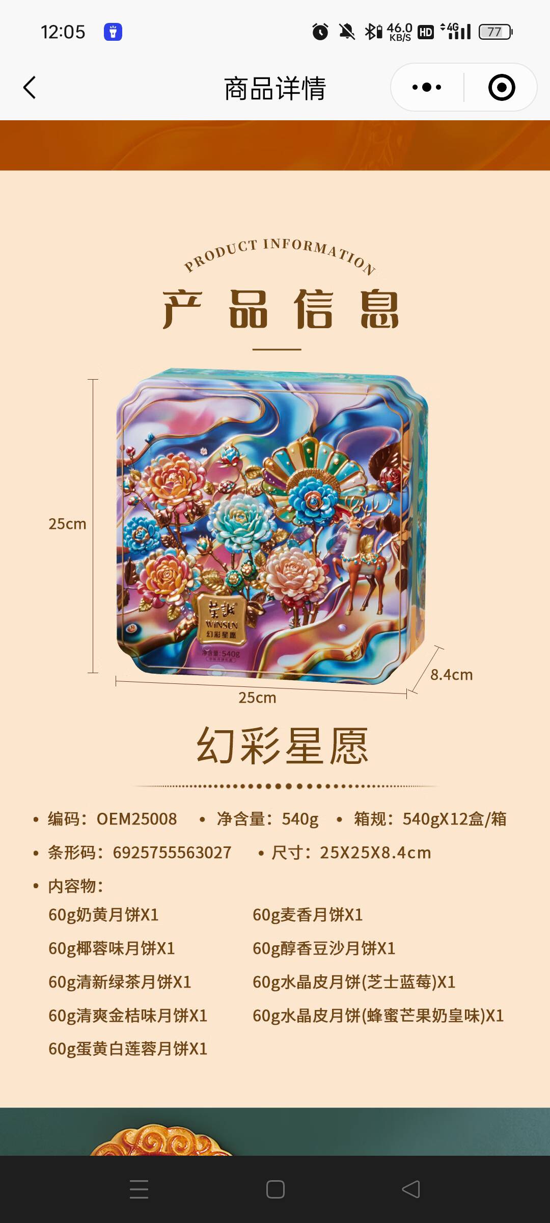 能值一半不


27 / 作者:真ikun / 