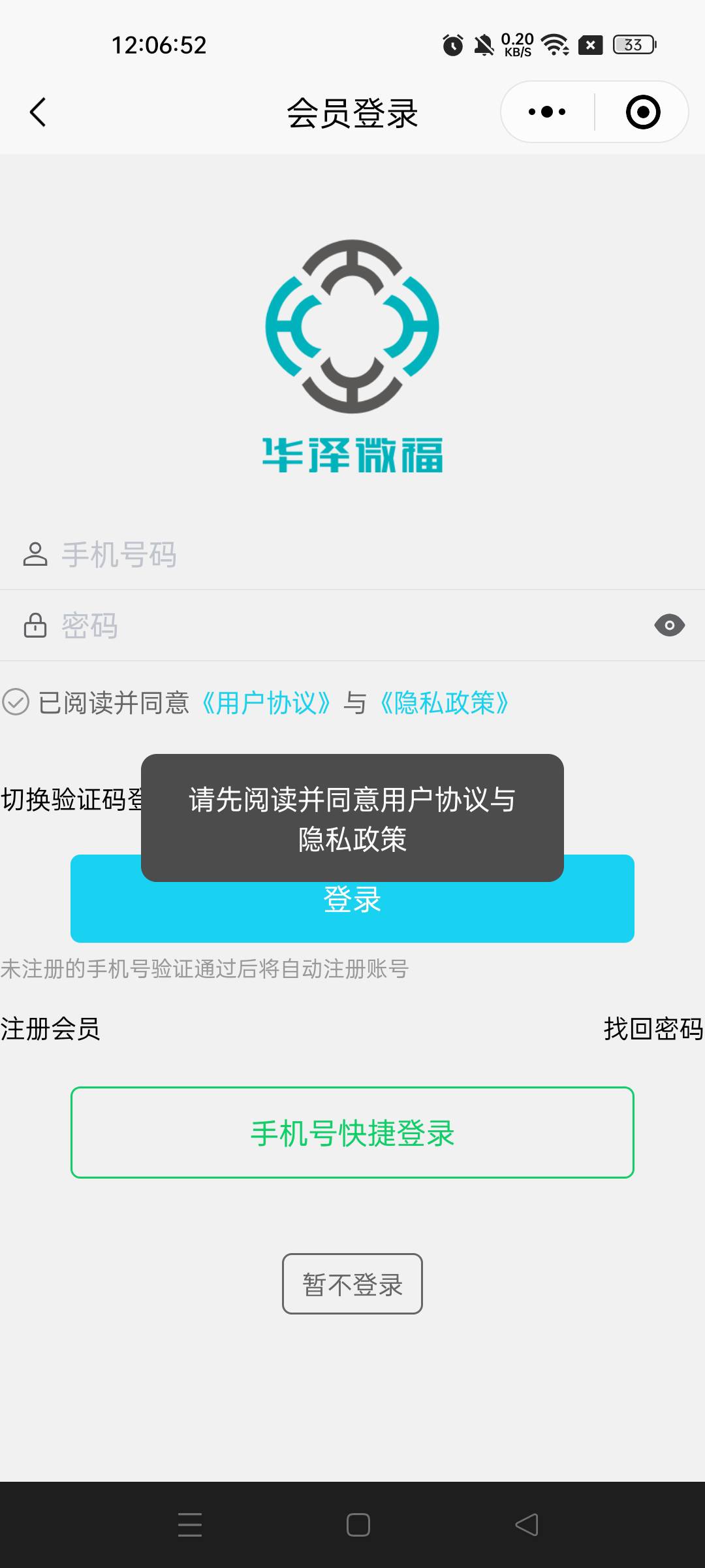老哥们你们花泽微福点同意哪里点得了吗？

37 / 作者:不发胖只发财 / 