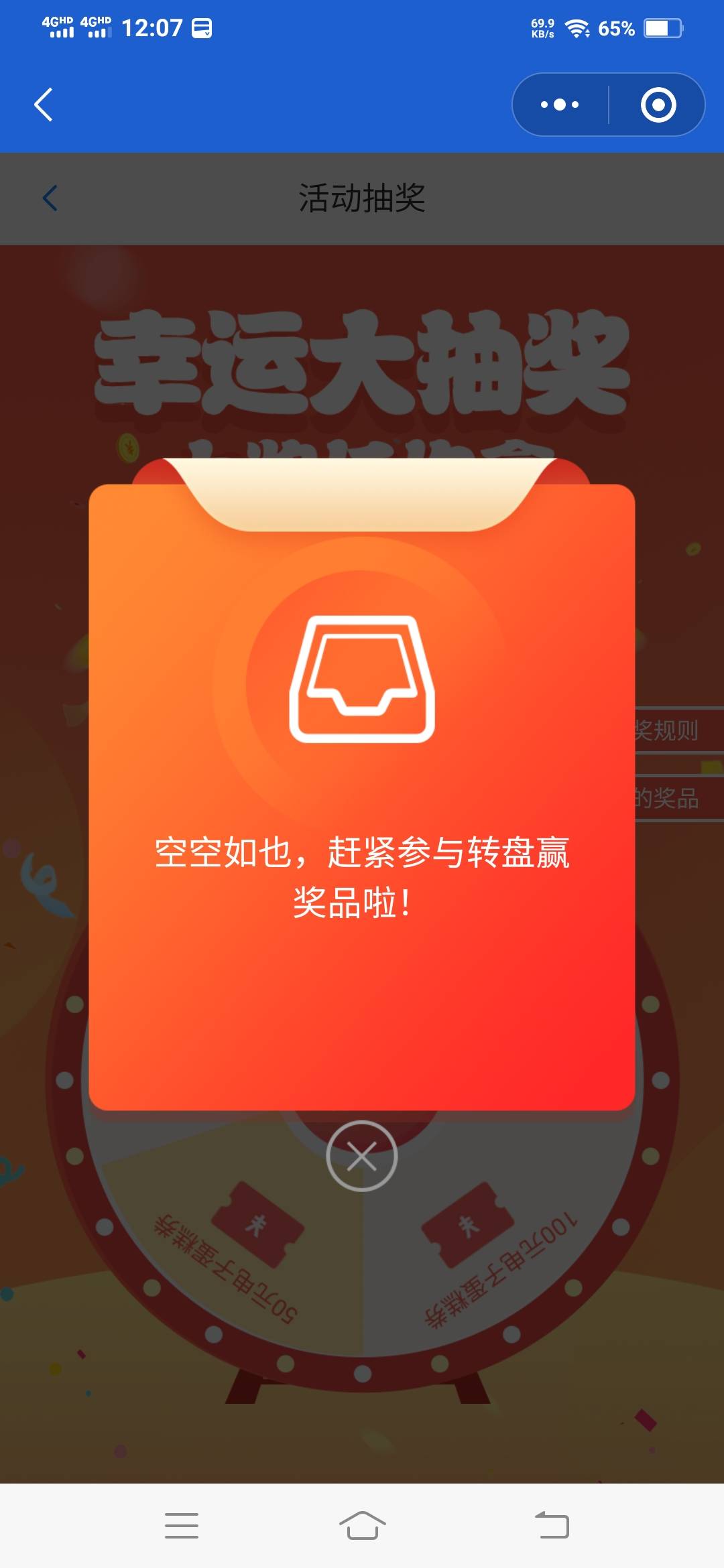 空空如也

19 / 作者:一路向前8 / 