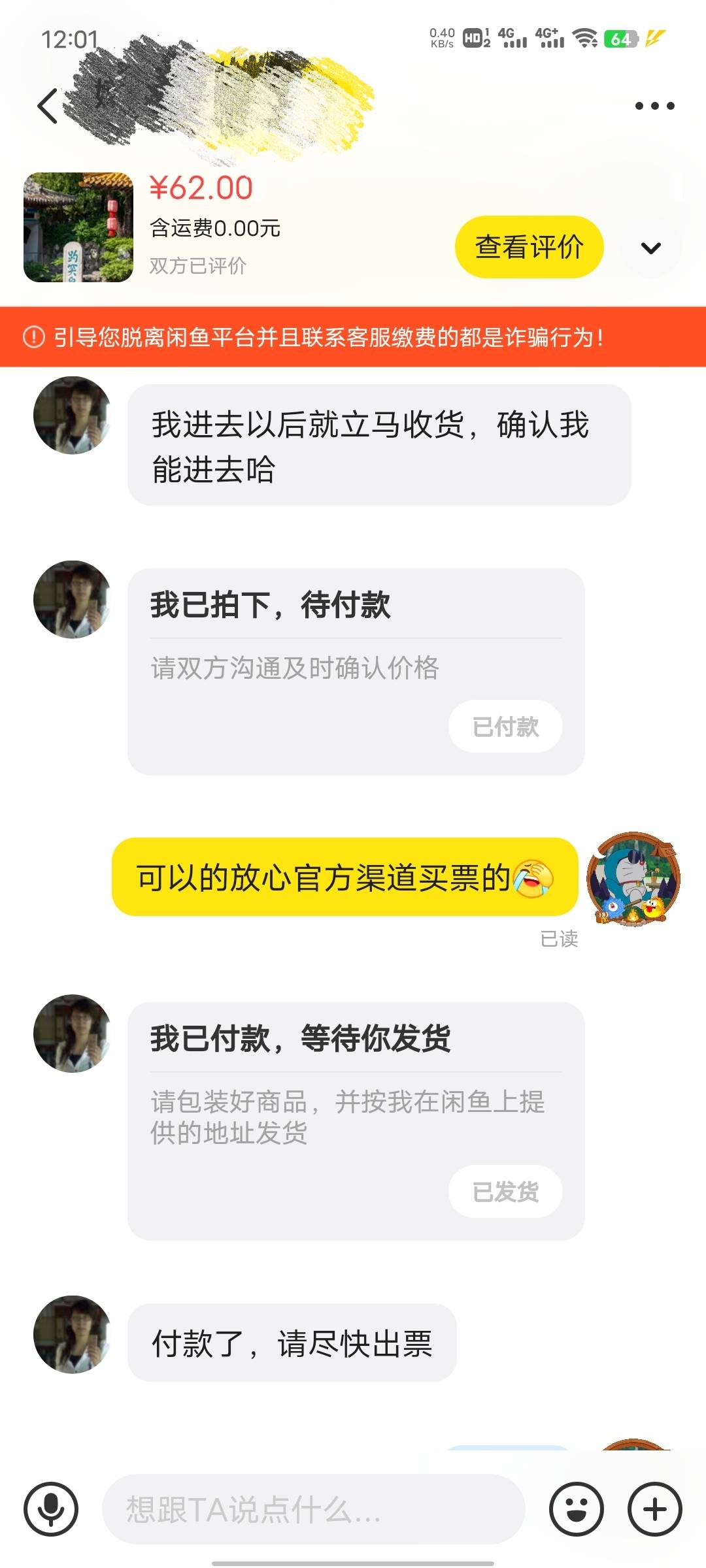 阿姨都比小仙女好  阿姨至少说进去收货就收货  小仙女也说了进去了就失踪了今天是小仙56 / 作者:心善脾气倔 / 