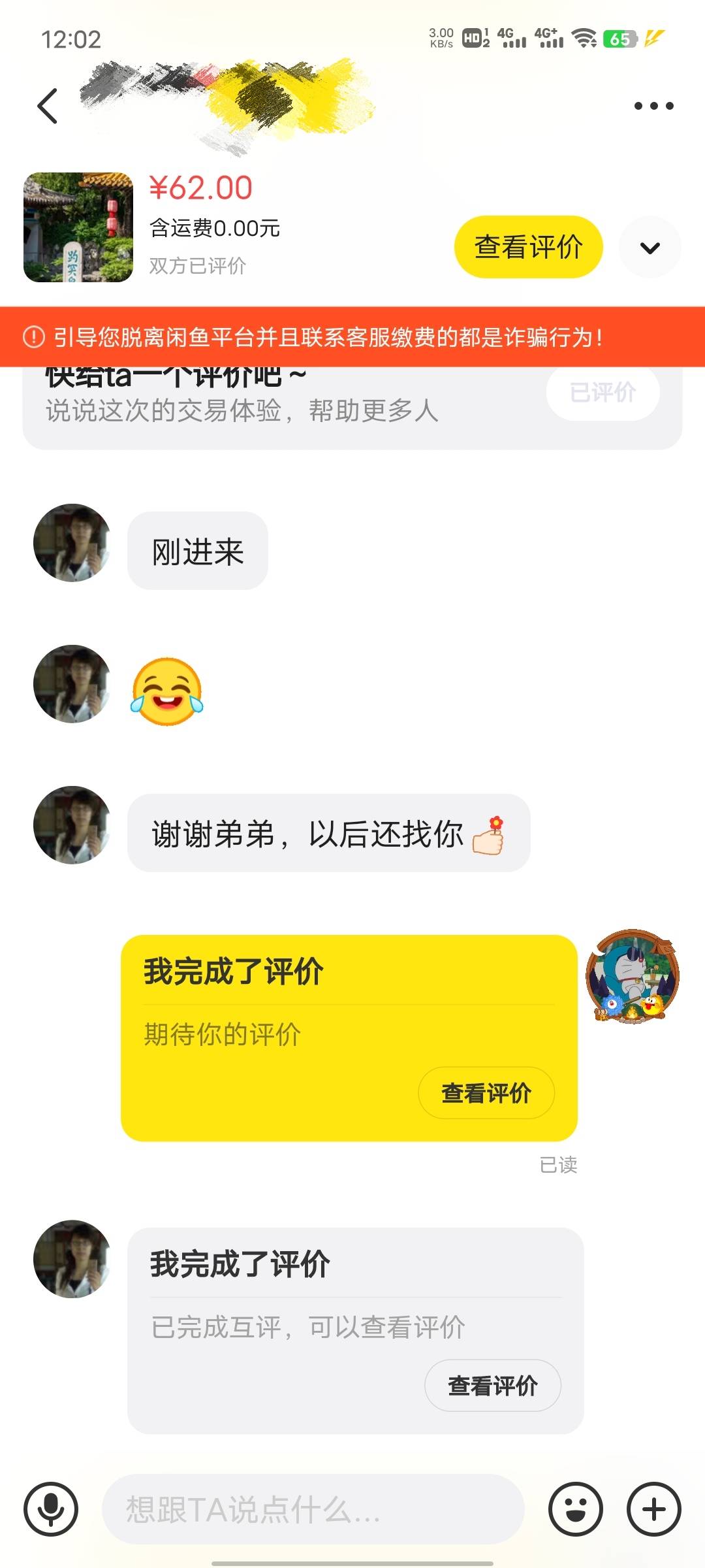 阿姨都比小仙女好  阿姨至少说进去收货就收货  小仙女也说了进去了就失踪了今天是小仙32 / 作者:心善脾气倔 / 