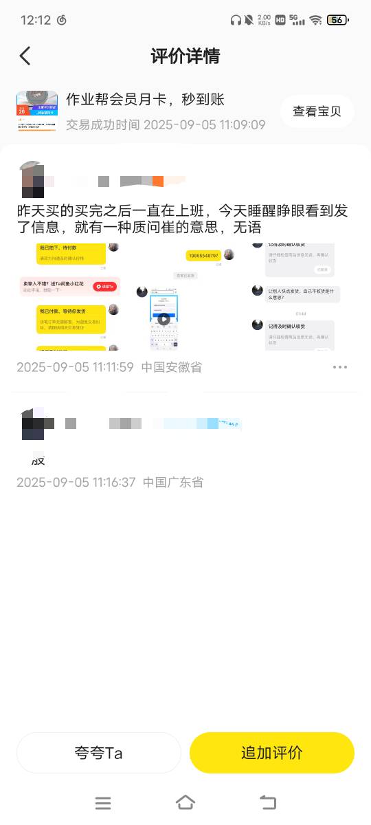 阿姨都比小仙女好  阿姨至少说进去收货就收货  小仙女也说了进去了就失踪了今天是小仙22 / 作者:肖邵凌 / 