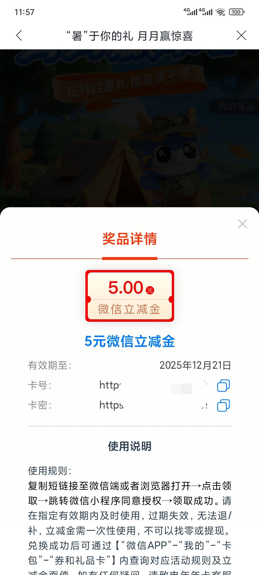 3处 最好有浙江兴业

60 / 作者:昂xo123 / 