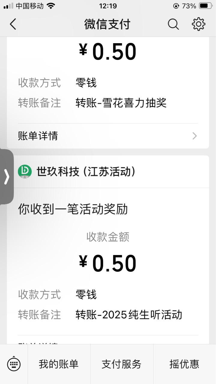 喜力 纯生提现系统已经恢复

94 / 作者:小熊科技 / 