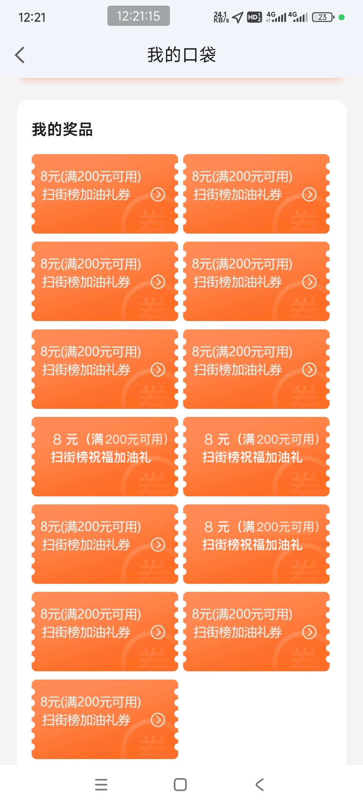 我自己都笑了

90 / 作者:秋隔一日 / 