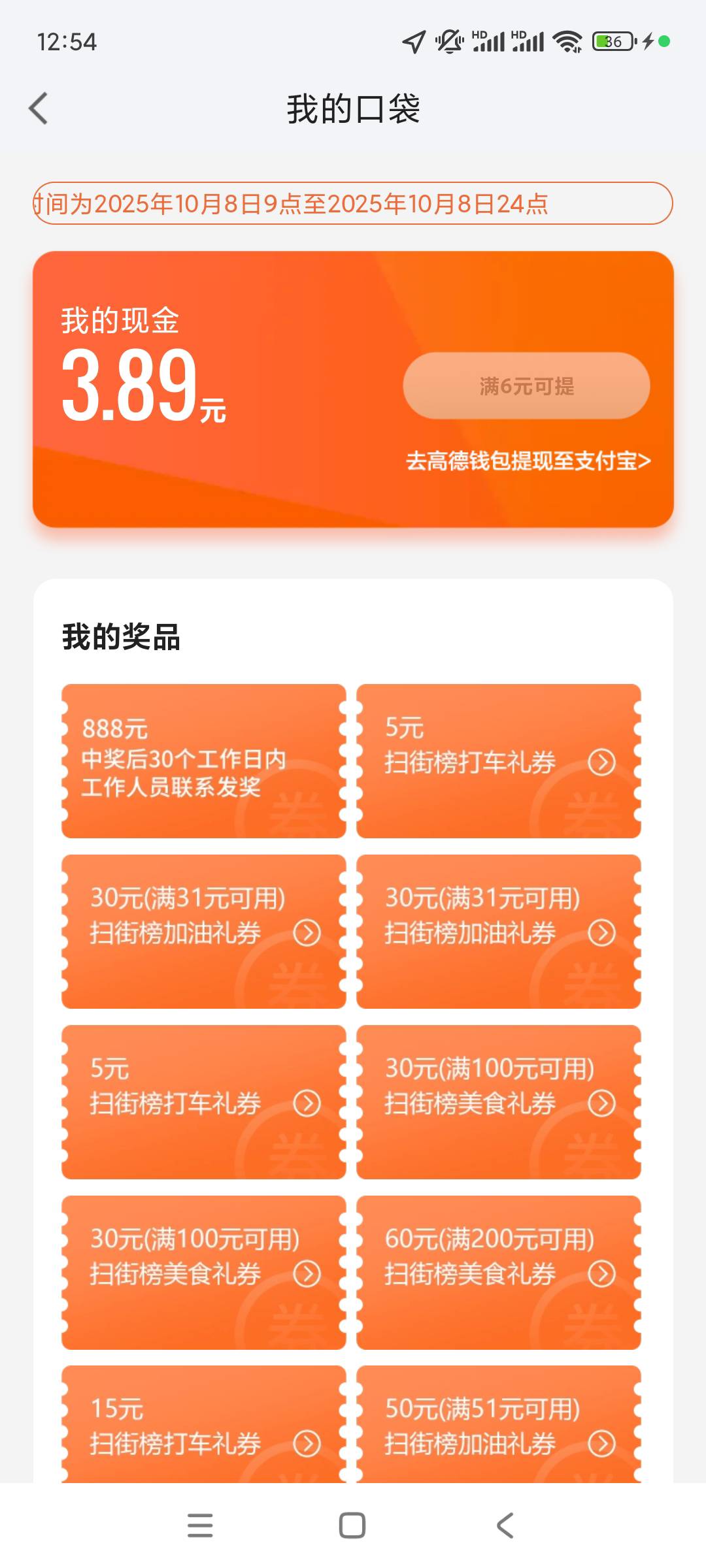 我自己都笑了

6 / 作者:hao99977ok / 