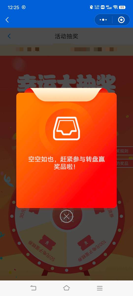 刚睡醒，晚了一步

84 / 作者:广东移动客服 / 
