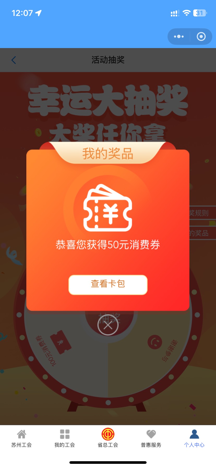 江苏yyds   前几天才中50

69 / 作者:猪脚饭救我老哥 / 