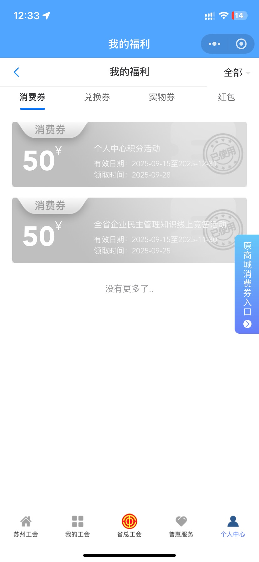 江苏yyds   前几天才中50

50 / 作者:猪脚饭救我老哥 / 