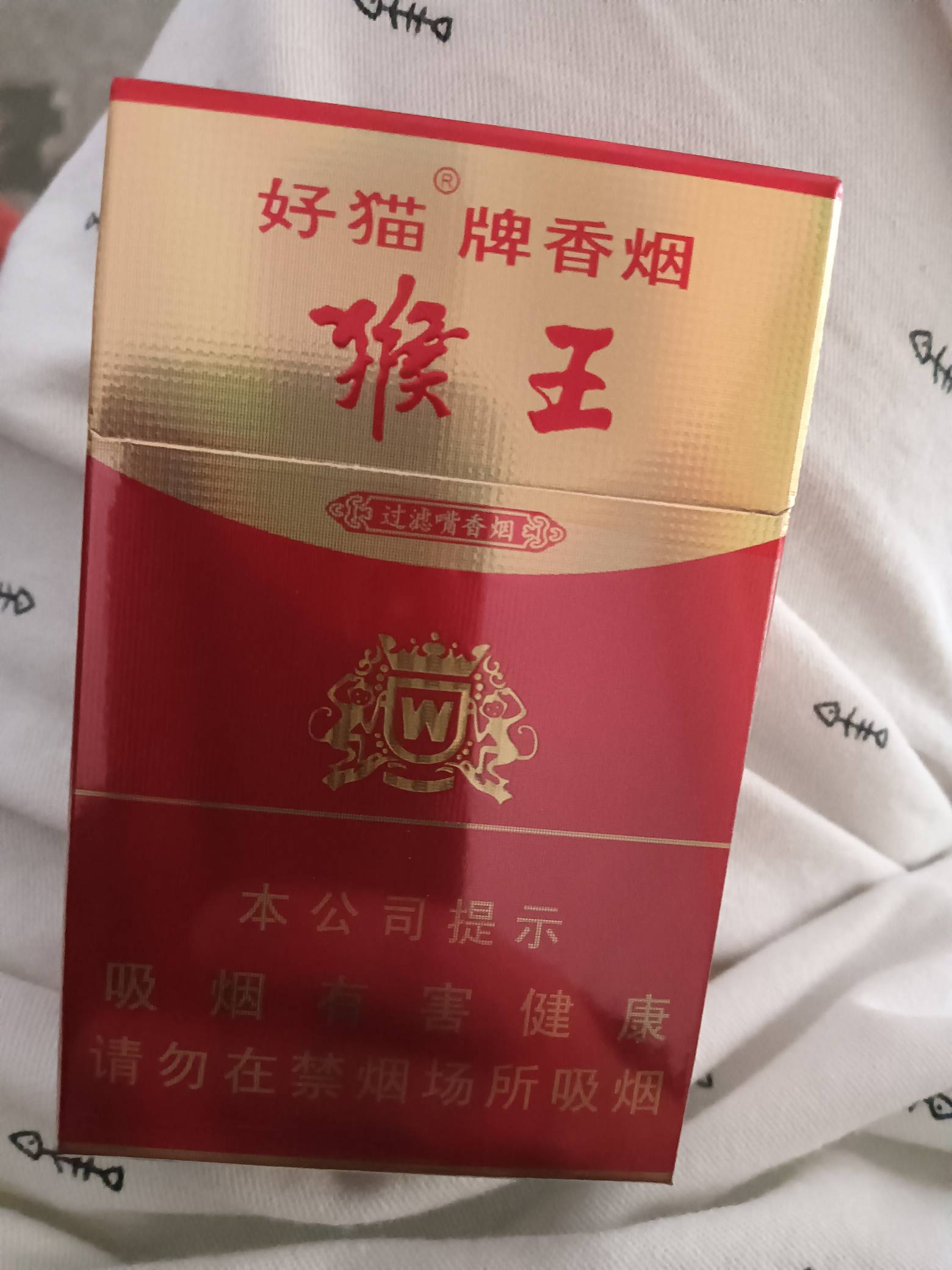 这个烟各位老哥地方卖多少钱

47 / 作者:那可不一定 / 