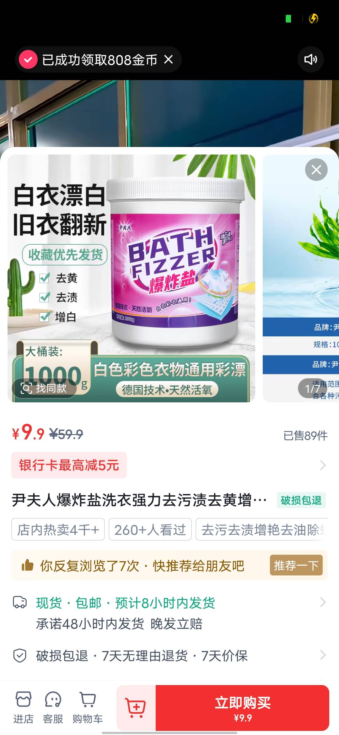 免费？


25 / 作者:挂壁哥 / 