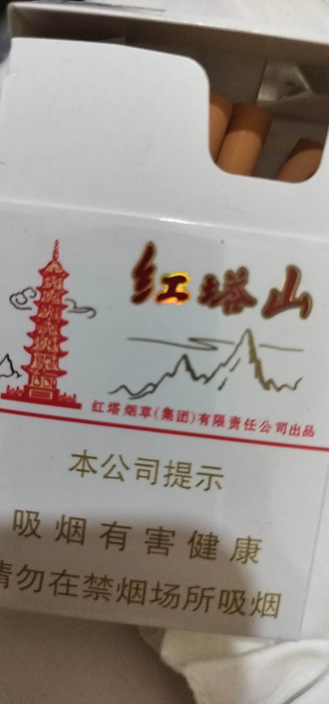 紫云都14了 上面那个也才15

78 / 作者:等风莱山区 / 