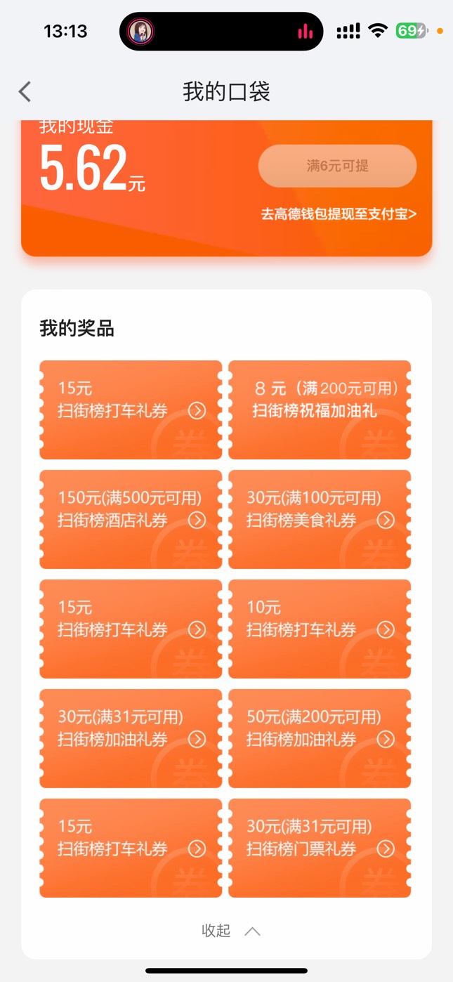 老哥们帮我看看这有多少利润

24 / 作者:巴扎黑cz / 
