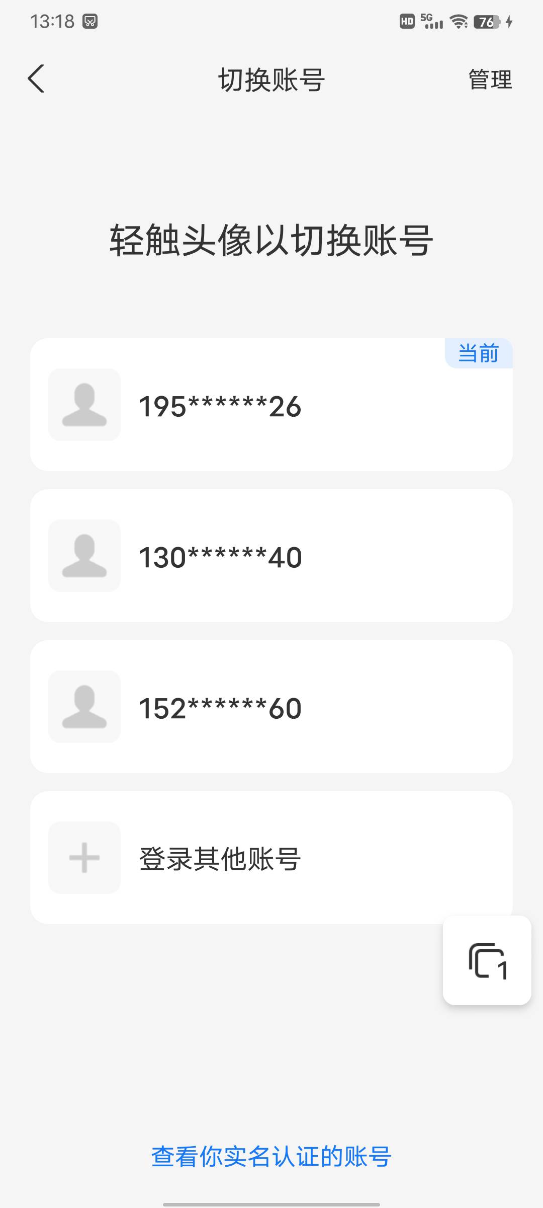 老哥这啥情况名下所有jfb头像都黑了，限制社交头像修改，其他功能都正常，就昨天出了99 / 作者:從心所欲 / 