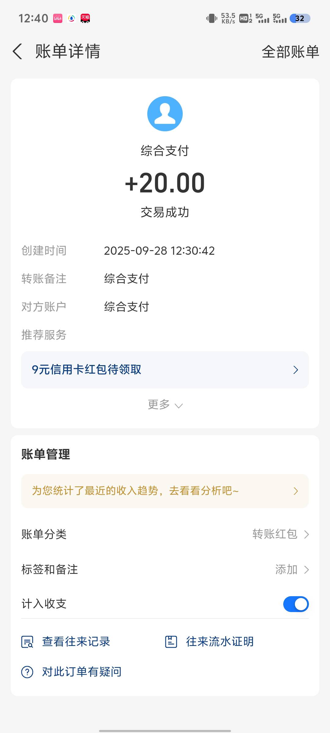 聚能还行半小时到账


91 / 作者:打猪 / 