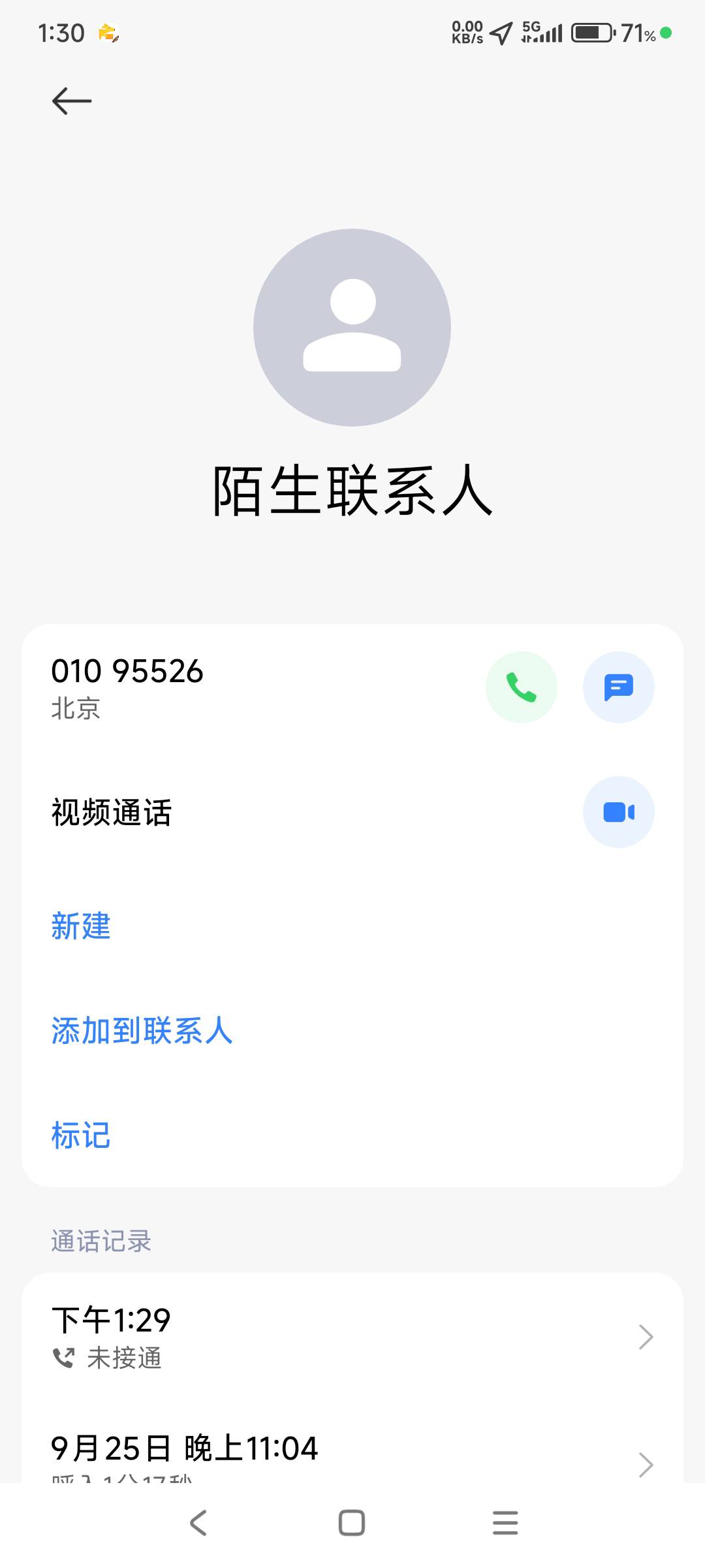 什么北京银行可以反复注销开
79 / 作者:hyzzz丶 / 