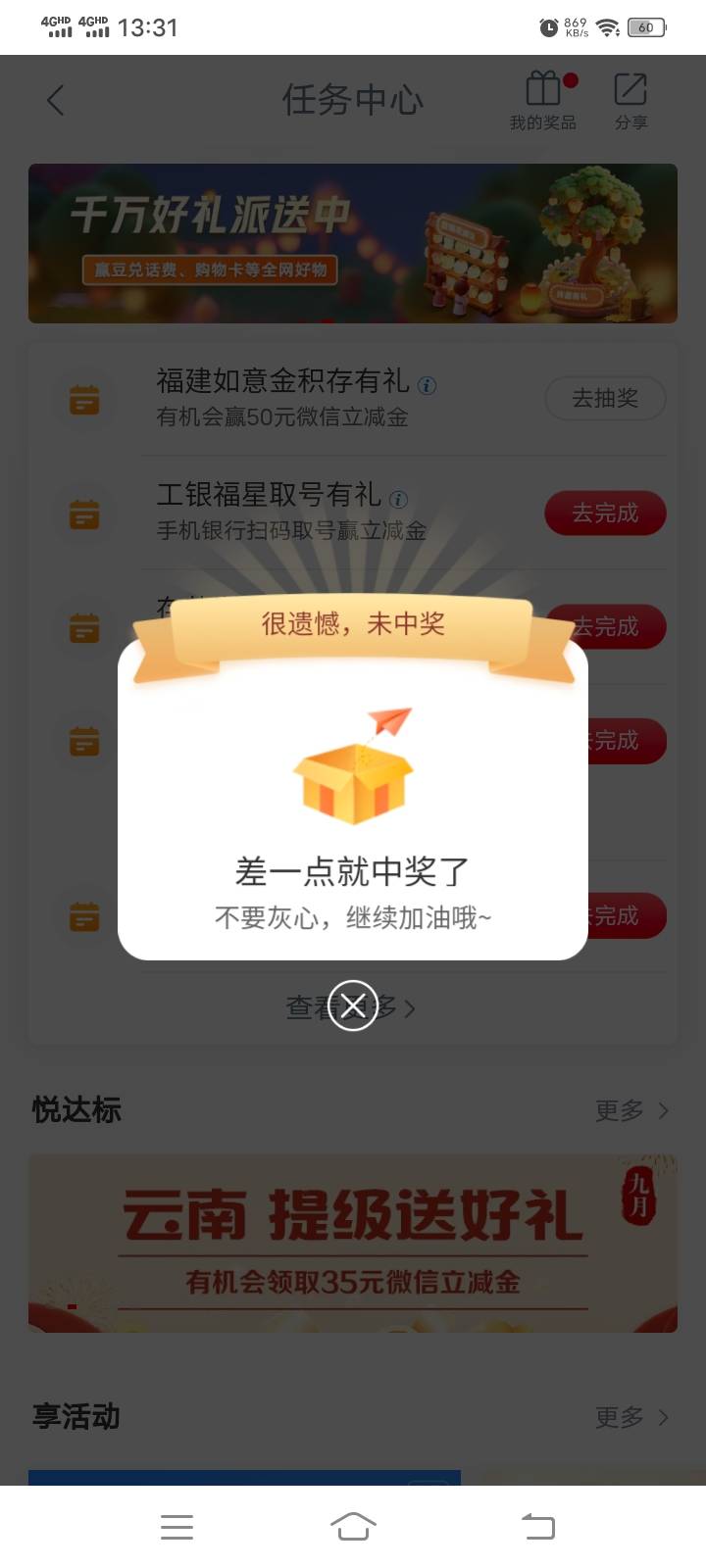 我去真服了！！！福州谢谢，

85 / 作者:九菊一派@ / 