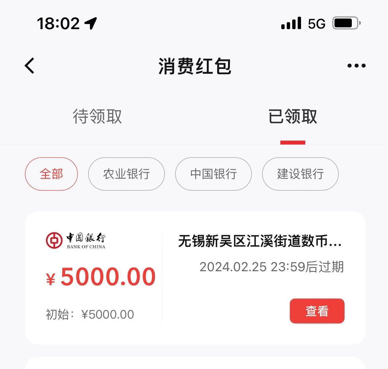 眼红了，就中过这三个35 / 作者:神戳戳的 / 