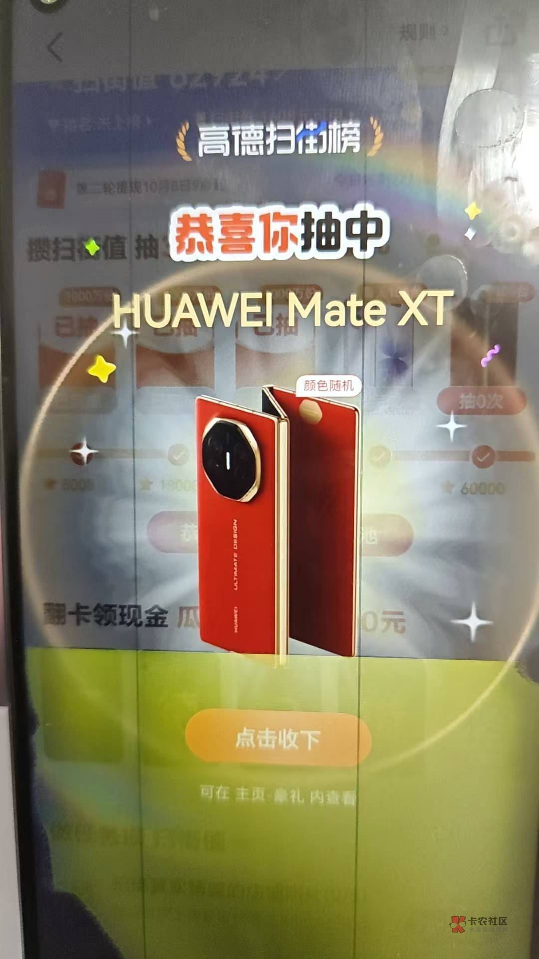 我去

4 / 作者:触摸阳光 / 