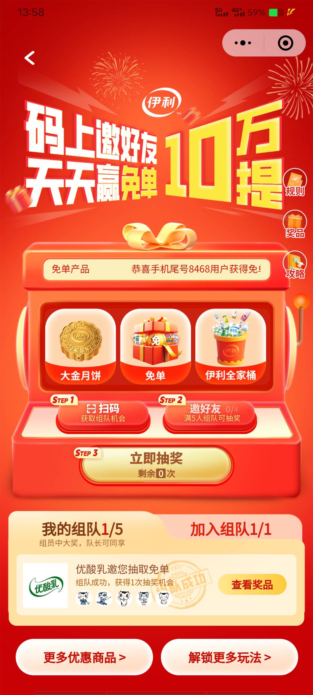 2.2元买的码换来0.3毛钱


52 / 作者:时间去哪里了 / 