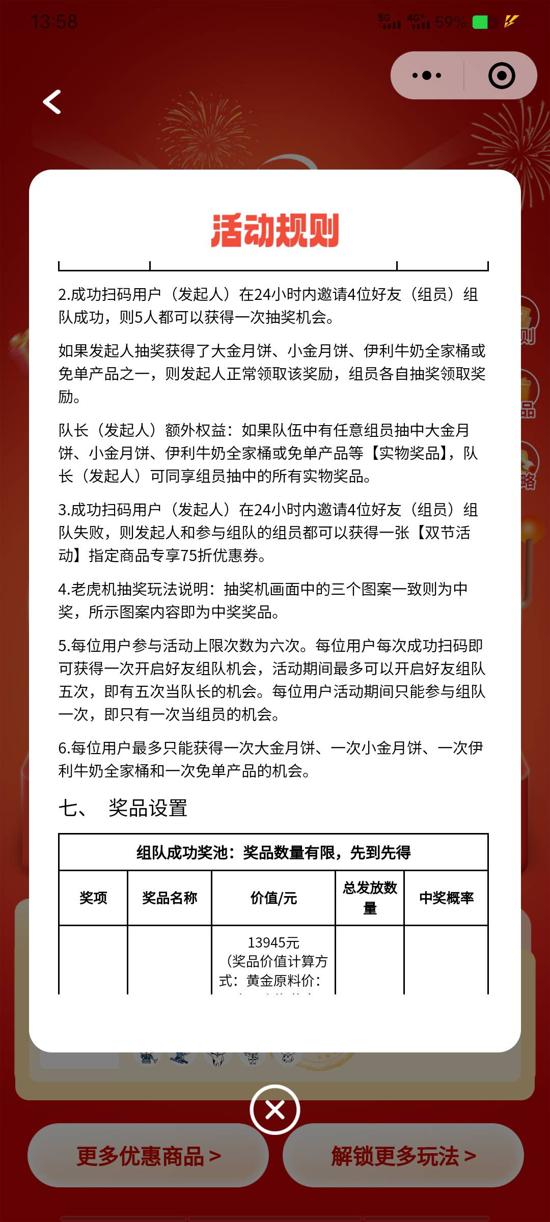2.2元买的码换来0.3毛钱


7 / 作者:时间去哪里了 / 