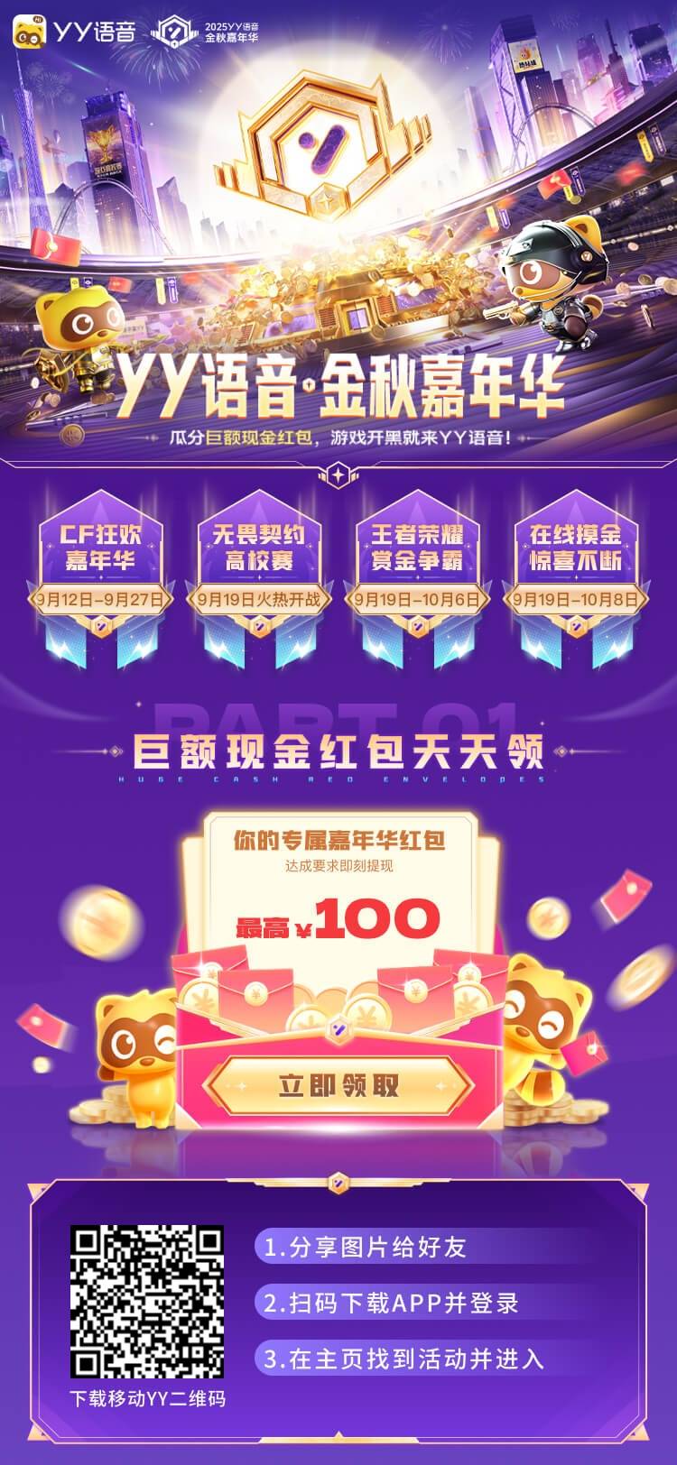 yy自己接码拉   注意换设备   懒就直接  上找人拉  




73 / 作者:工会经费发 / 