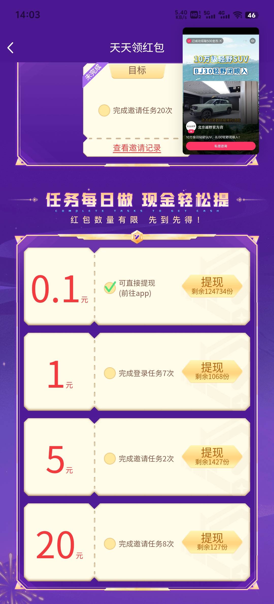 yy自己接码拉   注意换设备   懒就直接  上找人拉  




49 / 作者:工会经费发 / 