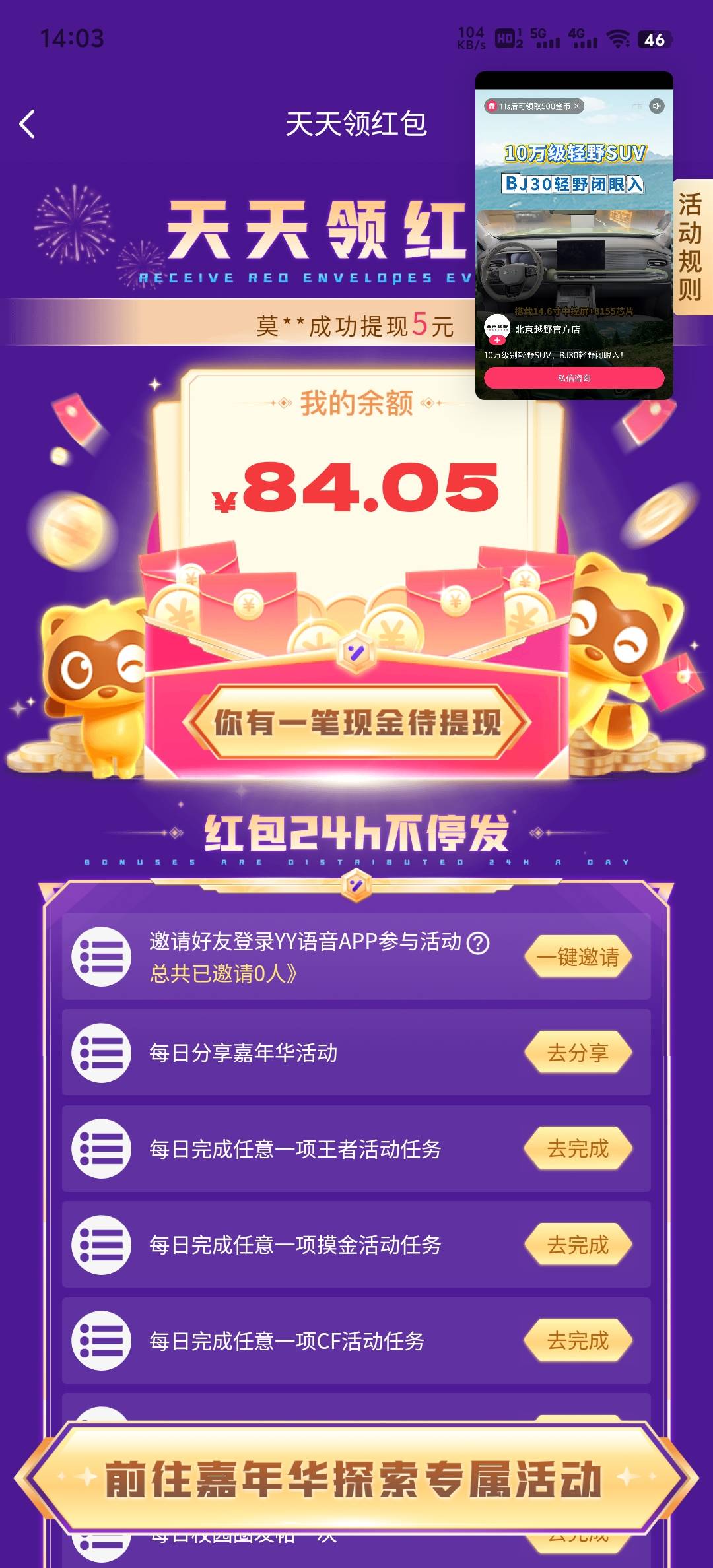 yy自己接码拉   注意换设备   懒就直接  上找人拉  




33 / 作者:工会经费发 / 