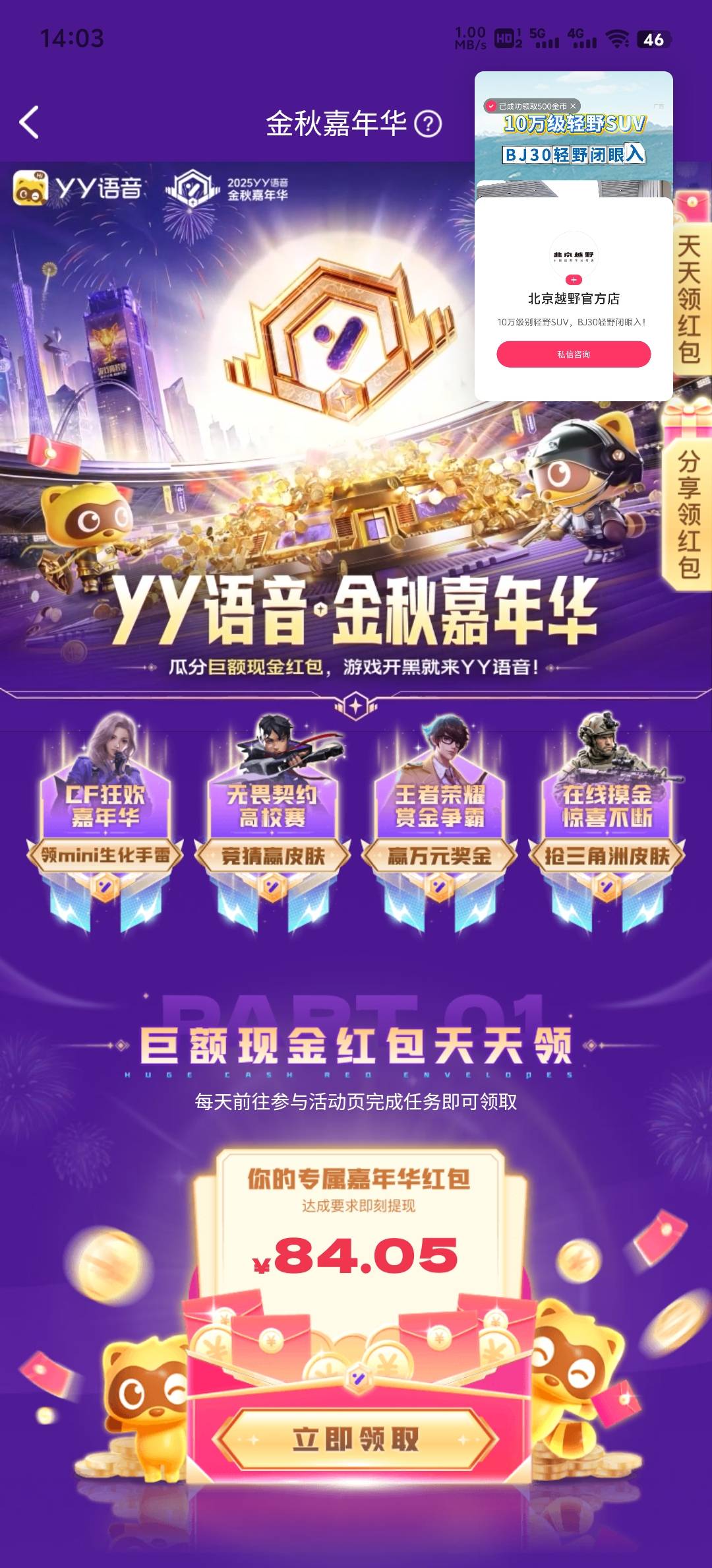 yy自己接码拉   注意换设备   懒就直接  上找人拉  




76 / 作者:工会经费发 / 