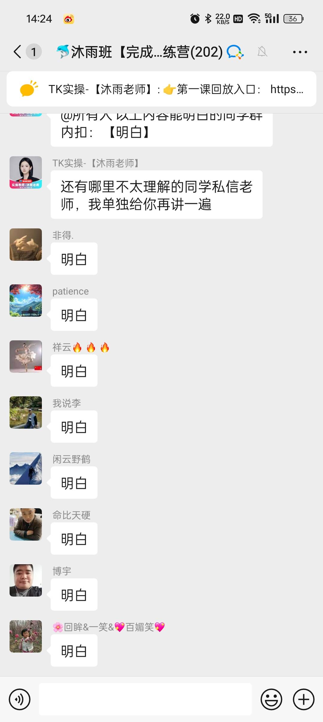 这是干嘛的？

64 / 作者:等风莱山区 / 