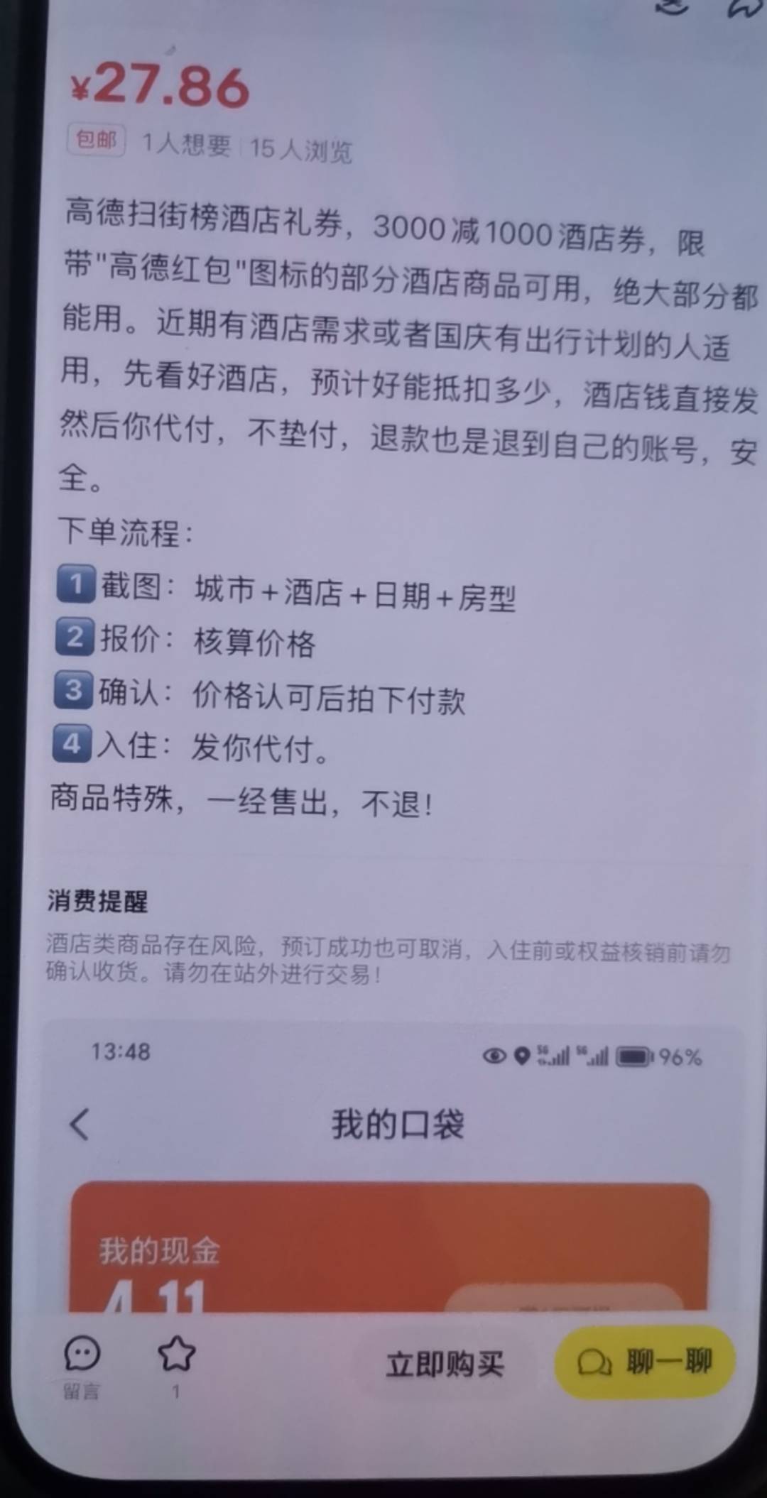 这是哪位老哥，不至于吧

98 / 作者:弃穷 / 