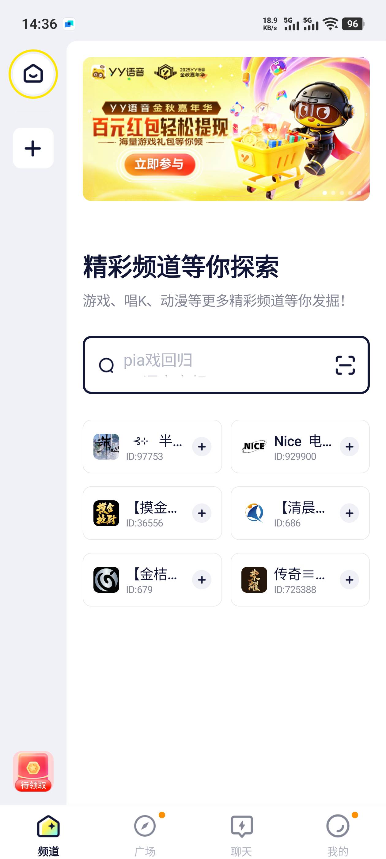 歪歪嘉年华，接码去手机店，稳稳的拿下，挂壁崽冲阿

82 / 作者:钟意ffds / 