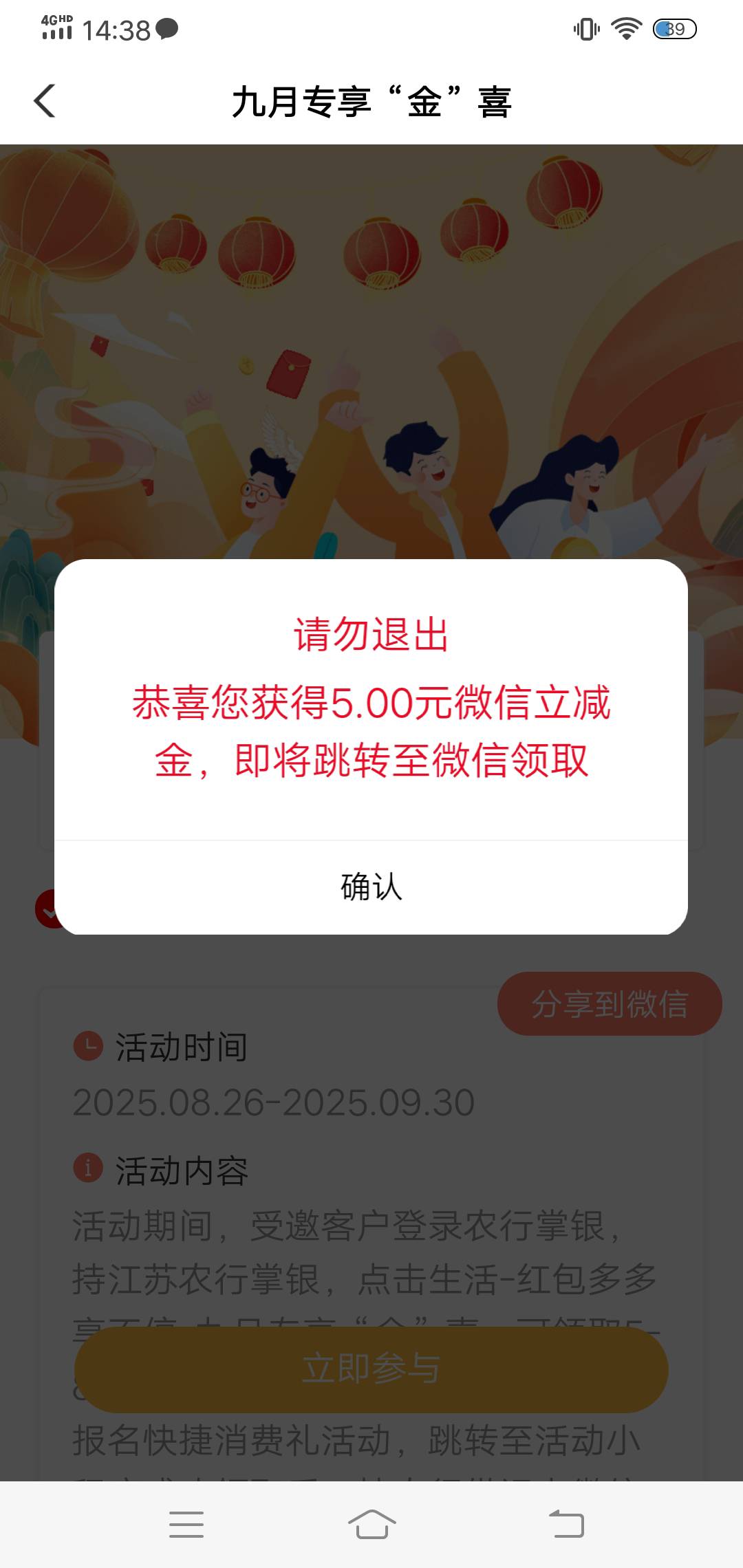 江苏农行是话费和五毛




90 / 作者:生命潦草 / 