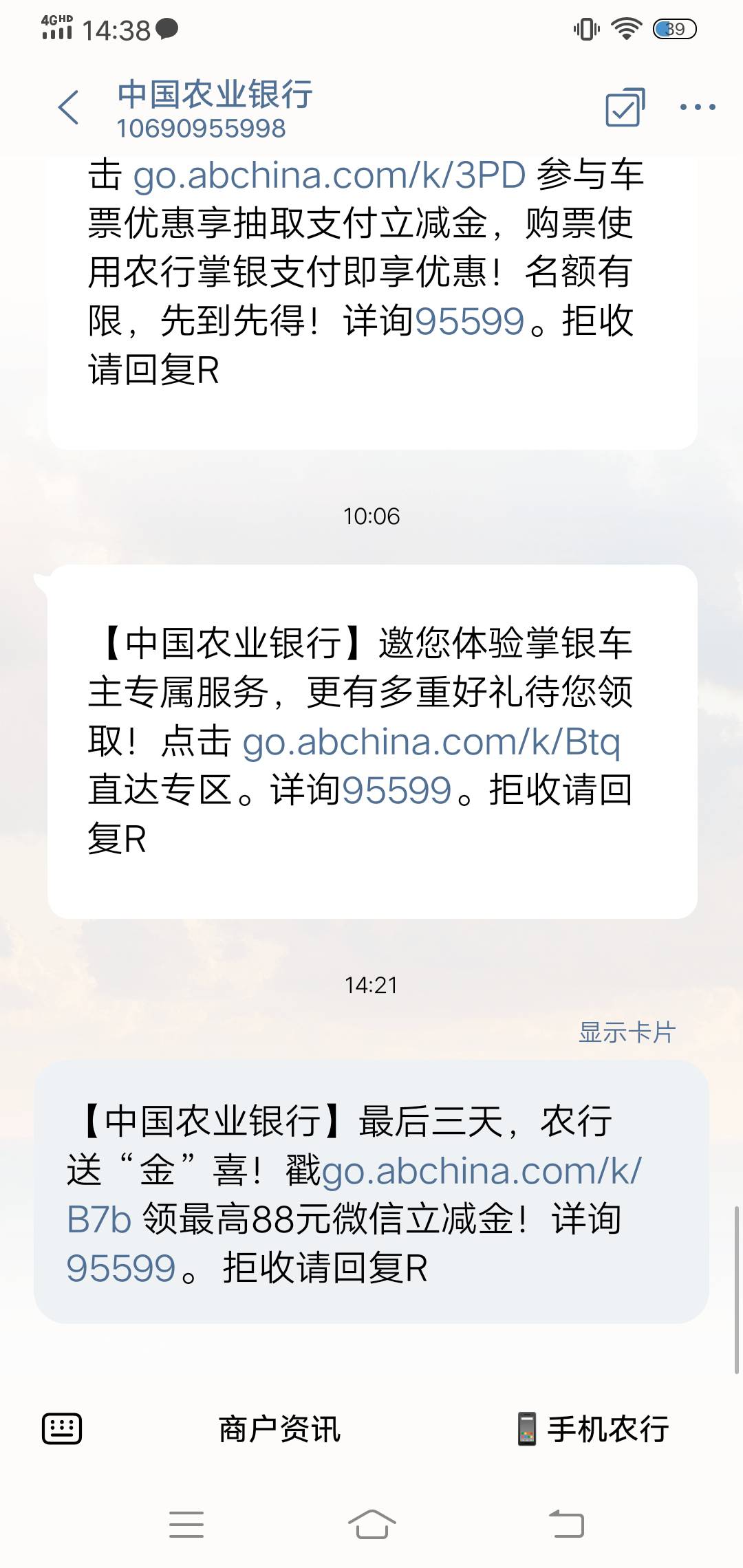 江苏农行是话费和五毛




94 / 作者:生命潦草 / 