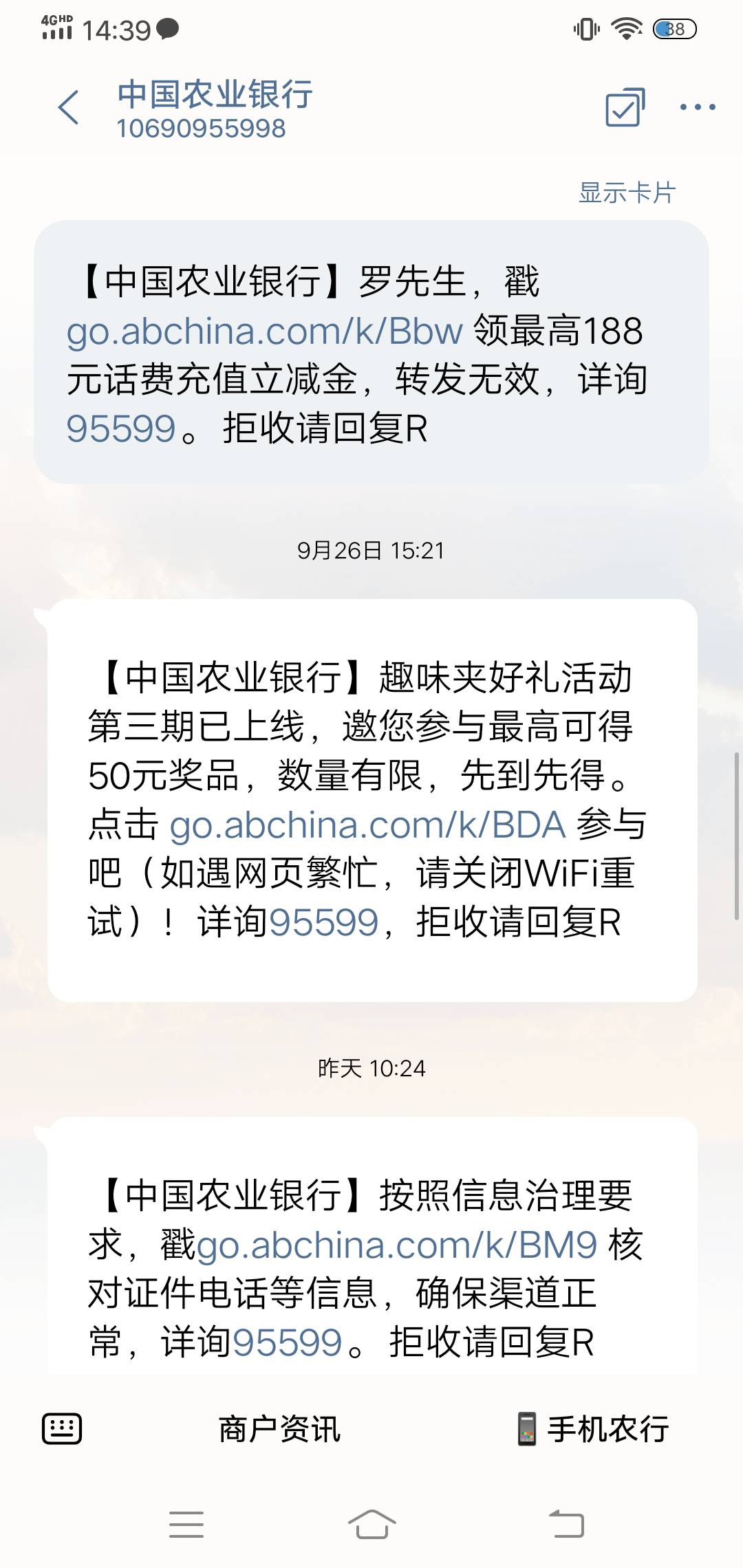 江苏农行是话费和五毛




58 / 作者:生命潦草 / 