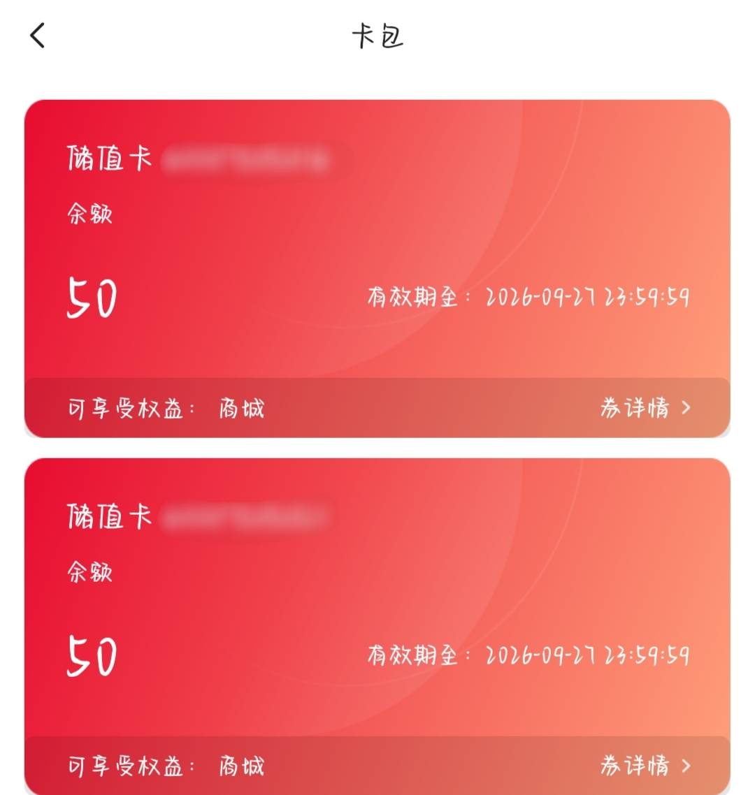 江苏工会的两张50蛋糕卡可以买5张20霸王茶姬，还是只能买20+30的券啊？老哥们

32 / 作者:退休预备役 / 