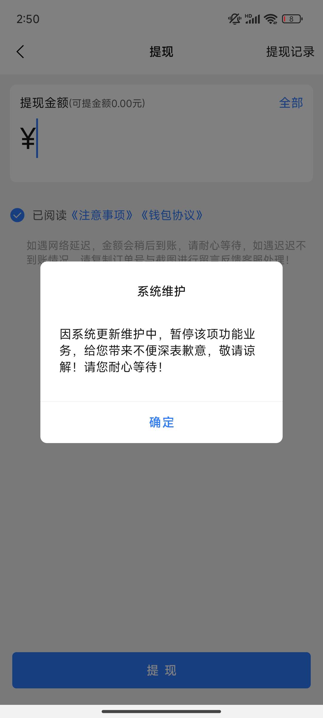 老哥们旺旺商聊怎么提现    一提醒就是系统更新


68 / 作者:好久没来了 / 